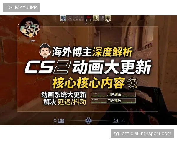 深度：解析CS2亚服高分段为何成了“身法怪”的天下？