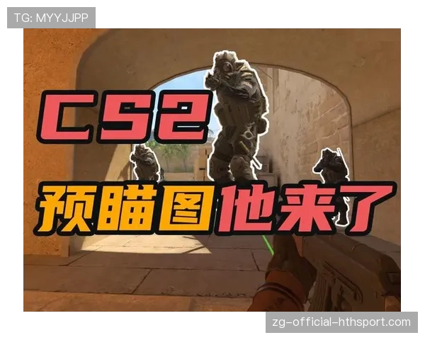 CS2物理引擎下的“假动作”：利用道具弹跳骗过对手的预瞄